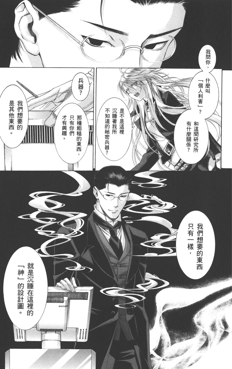 第101页