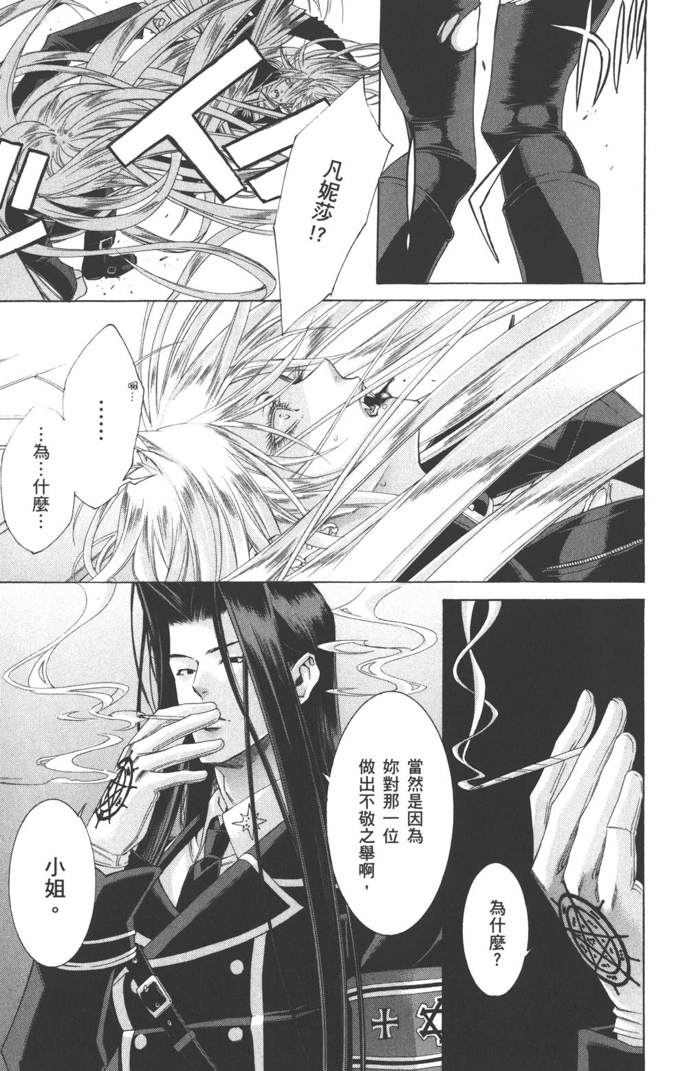 第117页