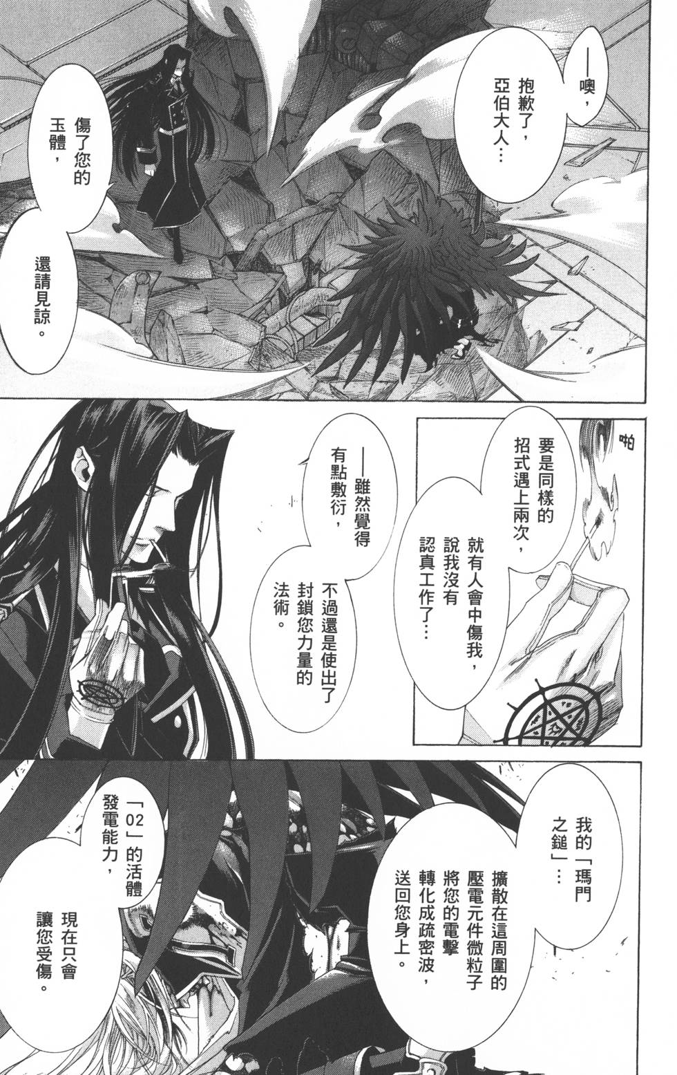第131页