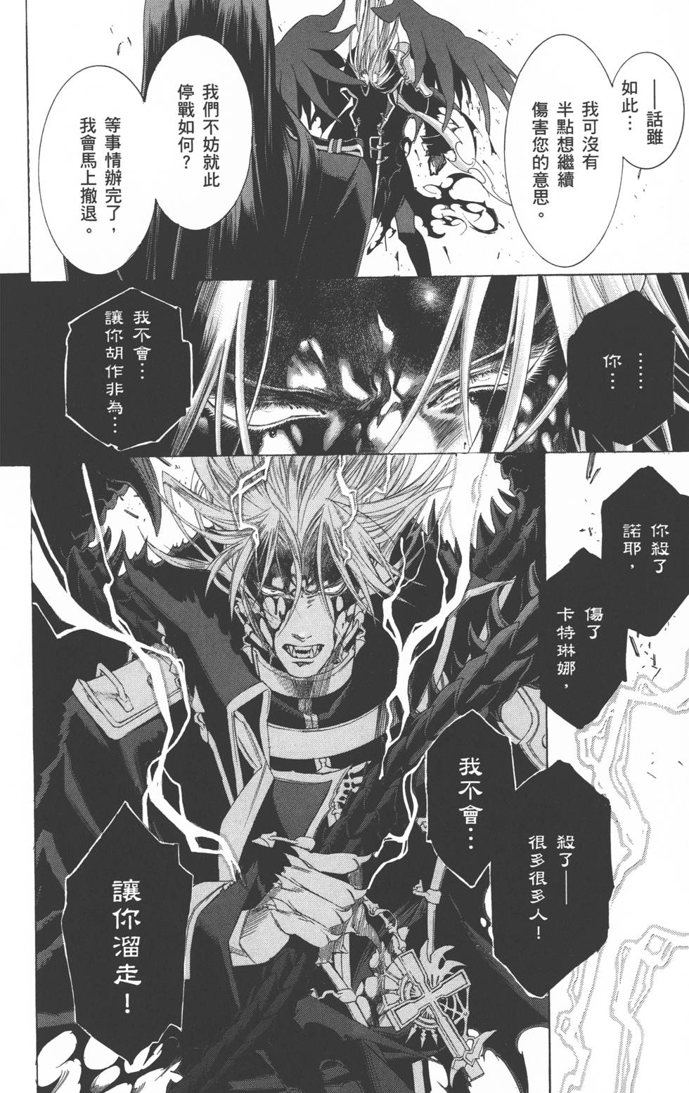 第132页