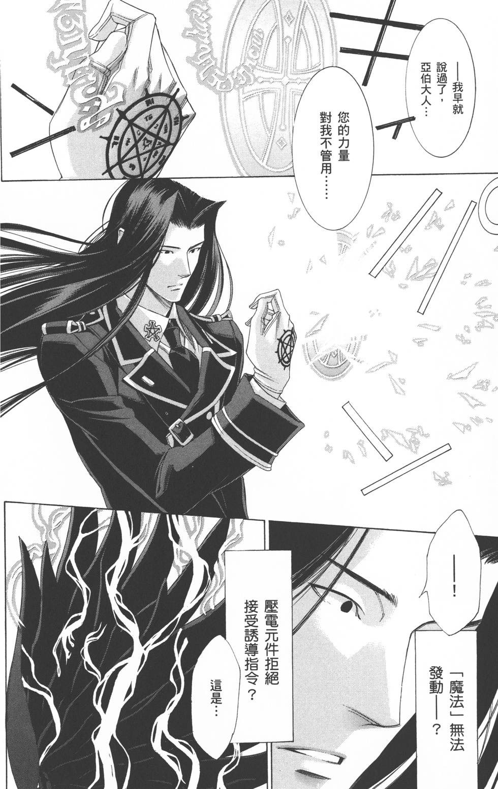 第134页