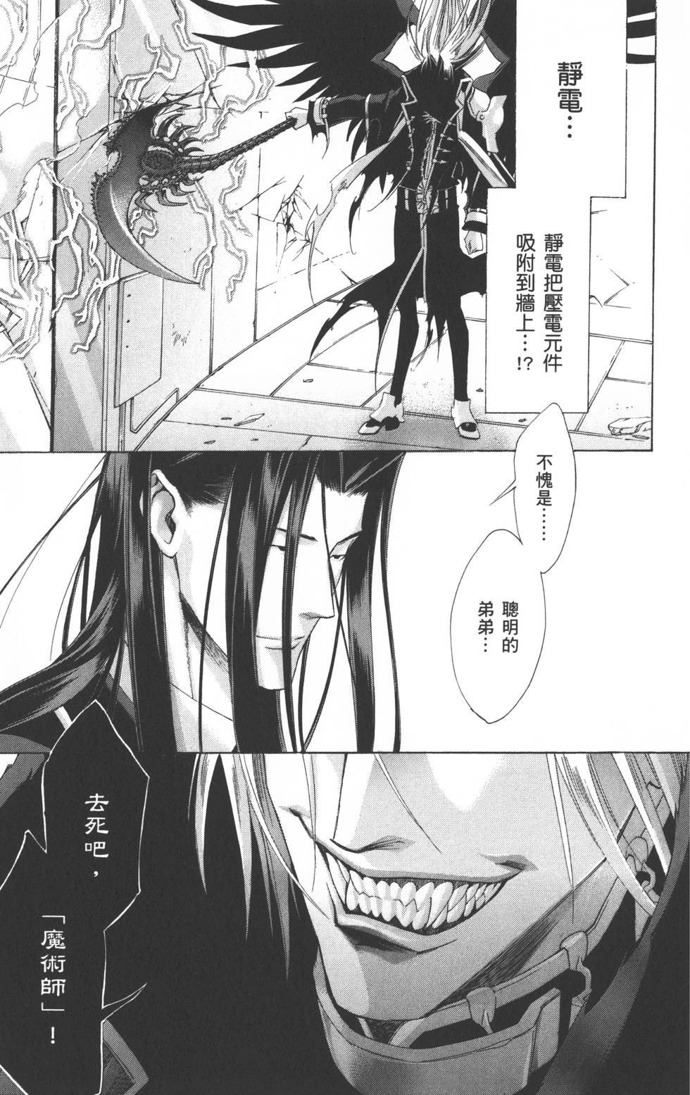 第135页