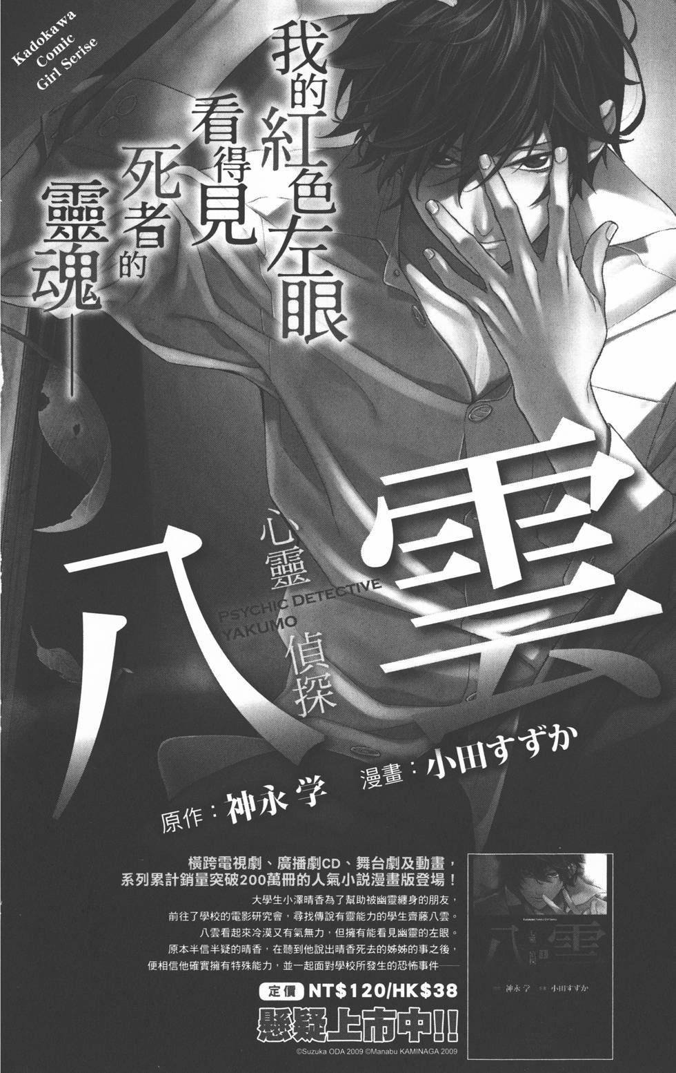 第156页