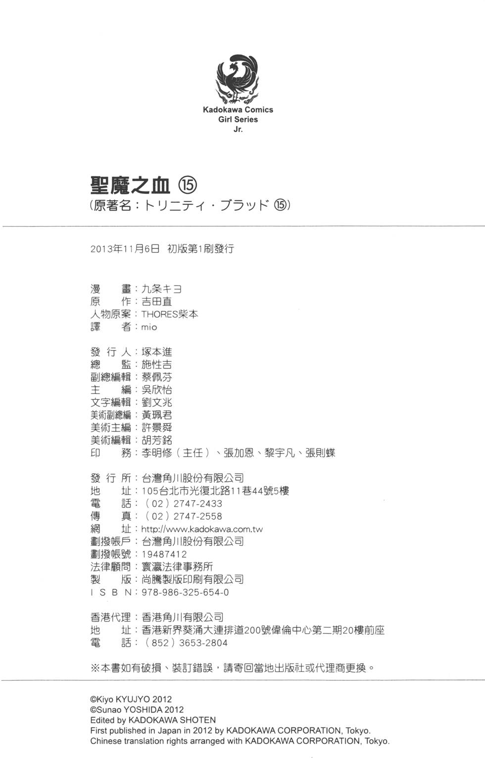 第158页