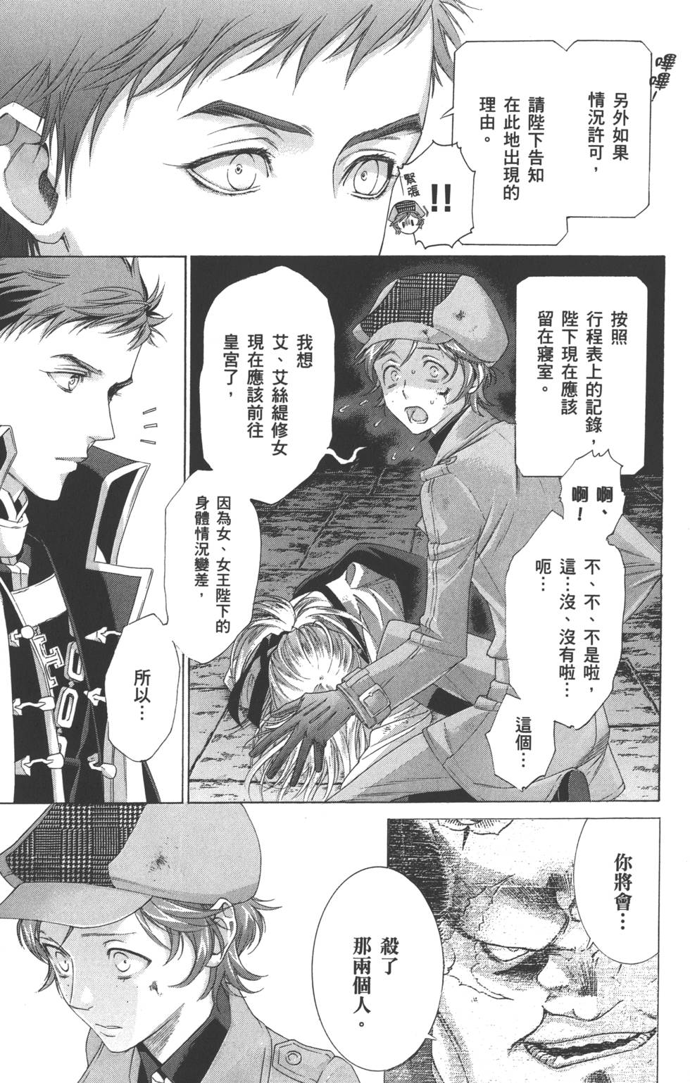 第65页