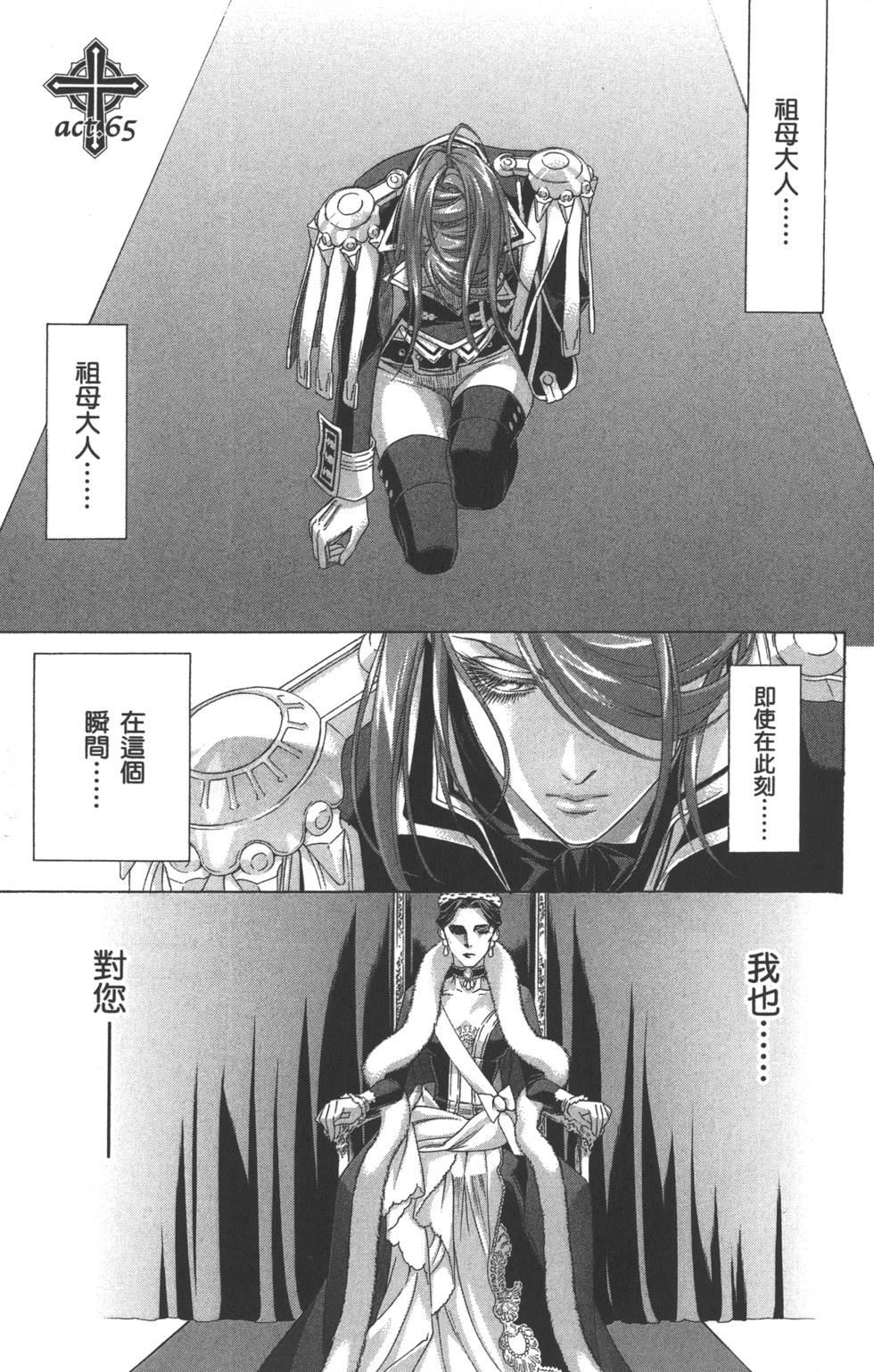第71页