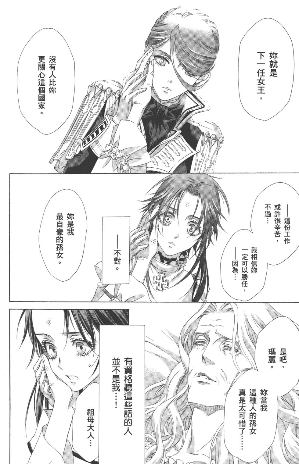 第92页