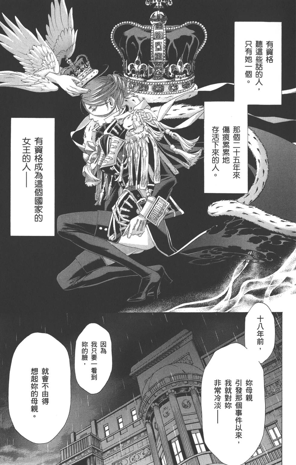第93页