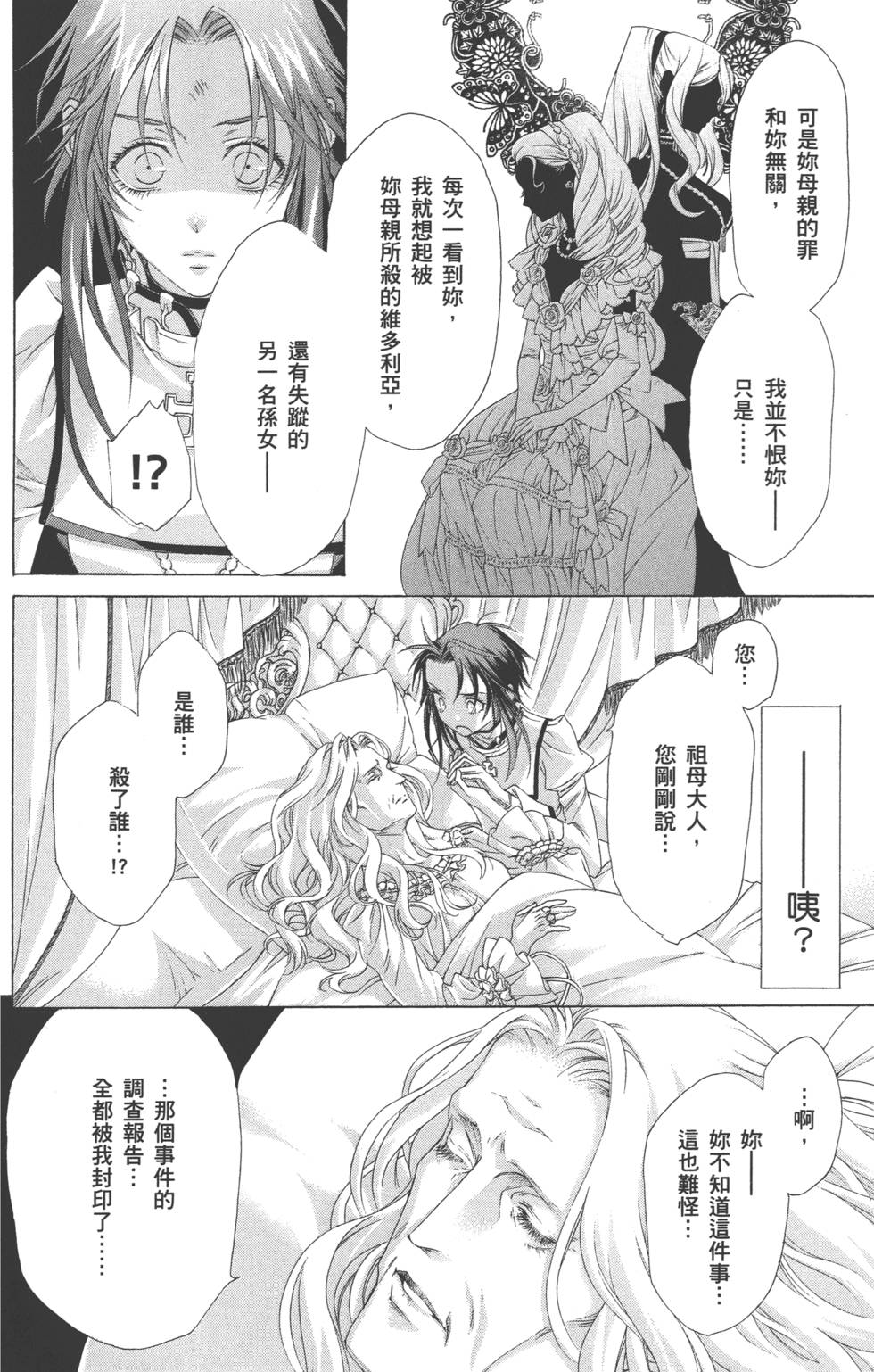 第94页