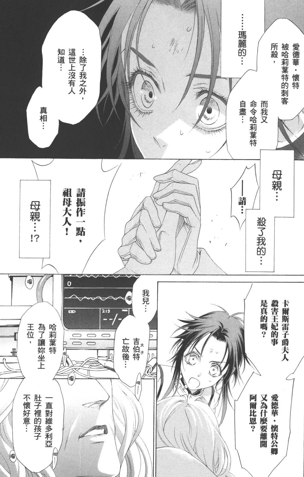 第95页