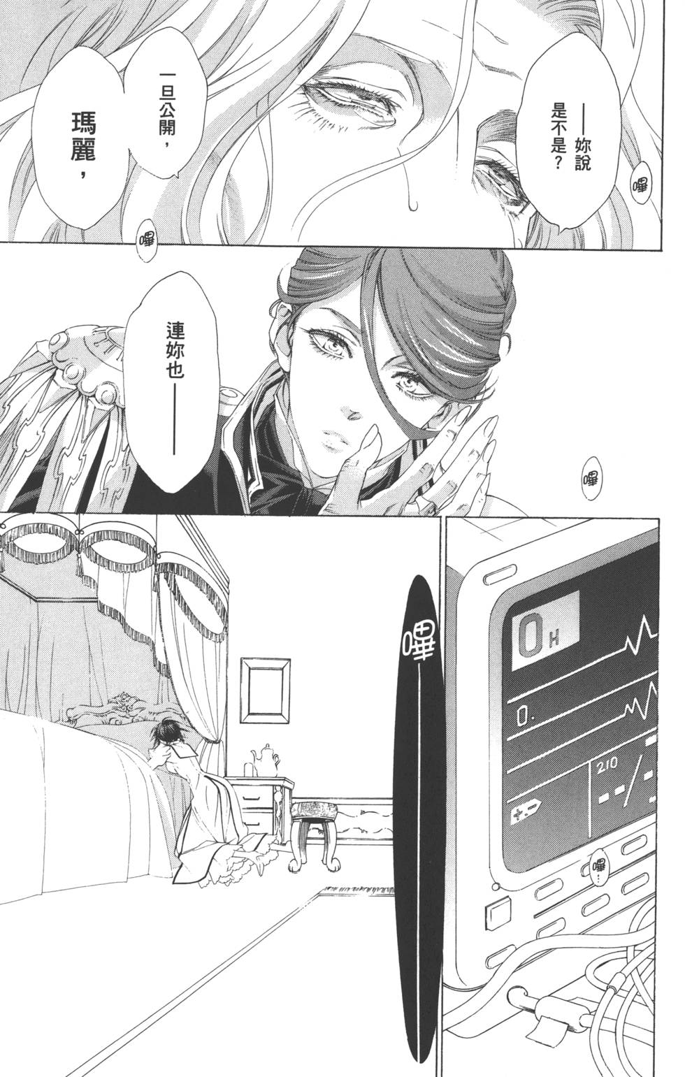 第97页