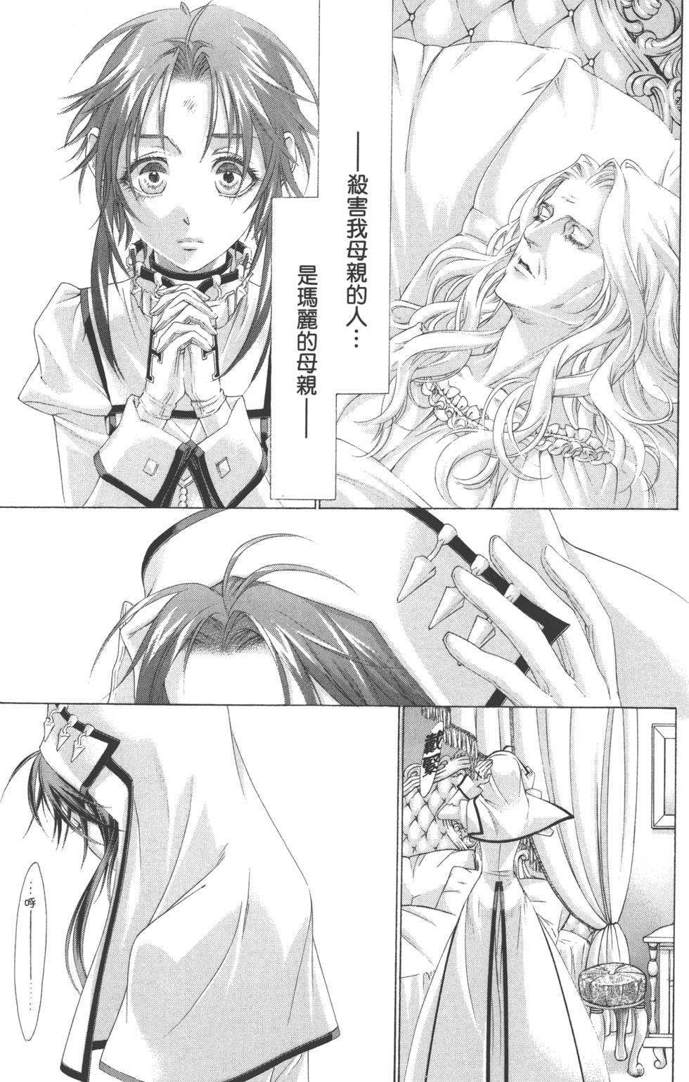 第99页