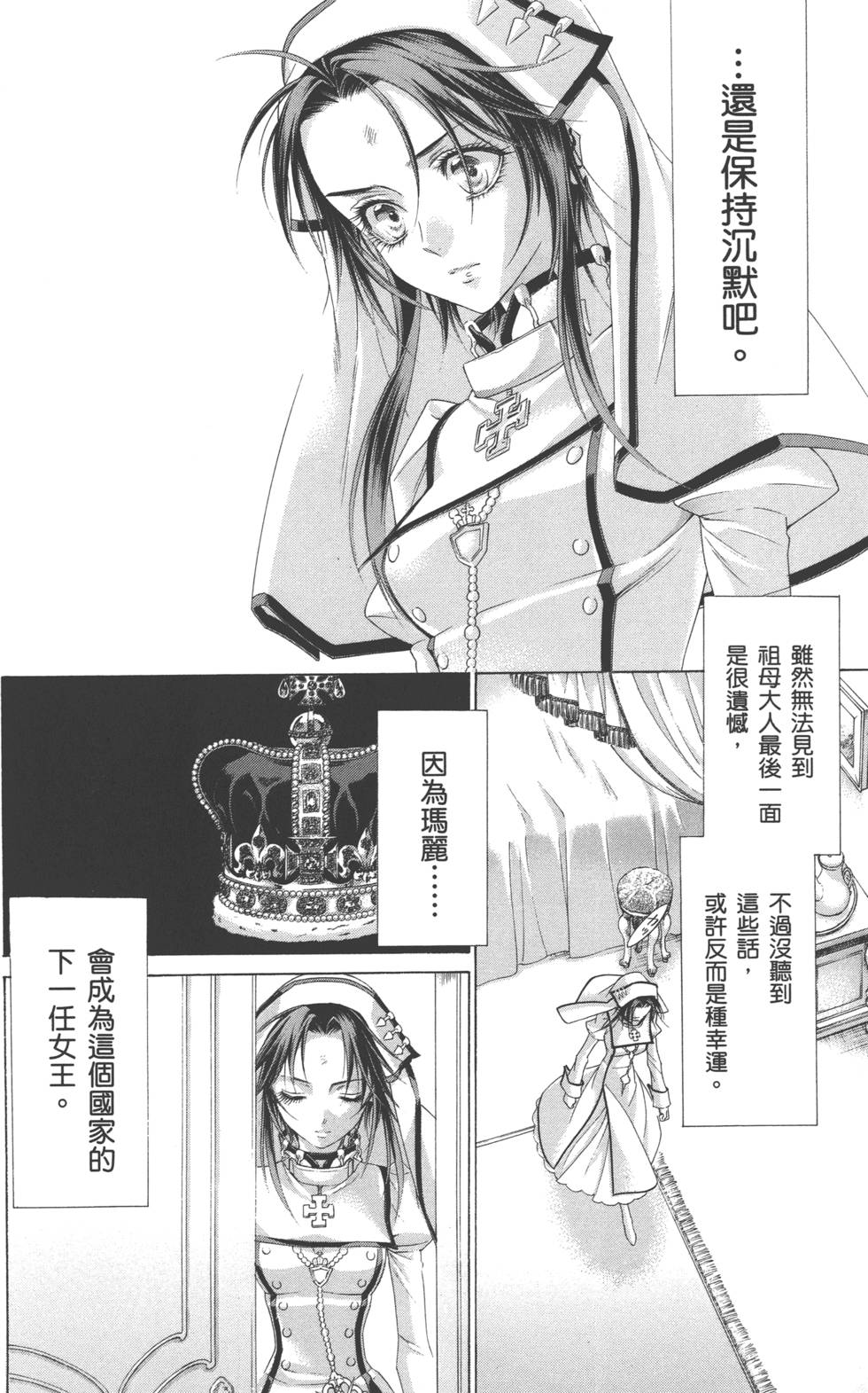 第100页