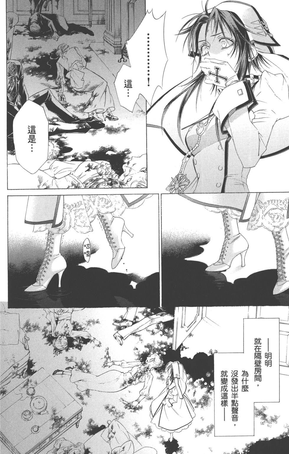 第102页