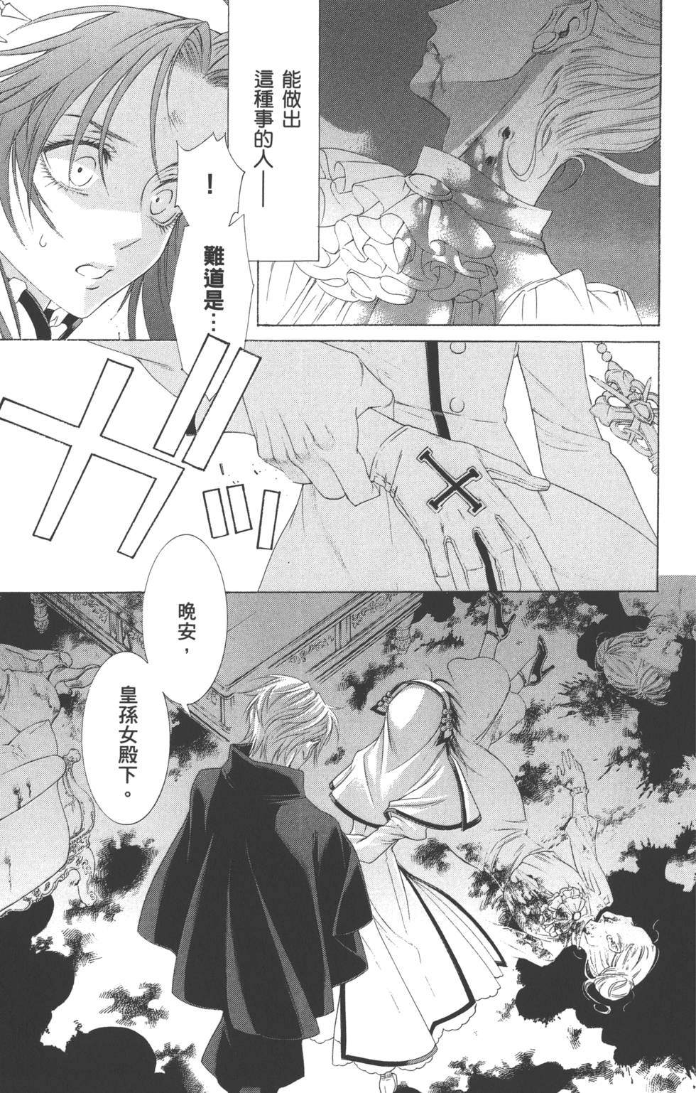 第103页