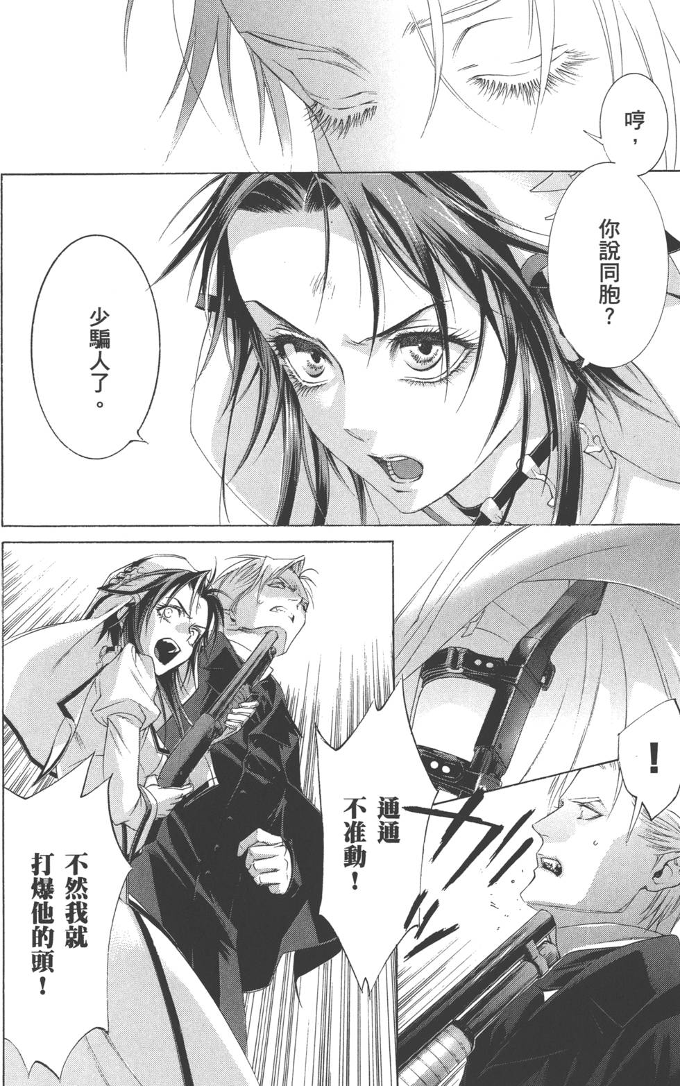 第106页