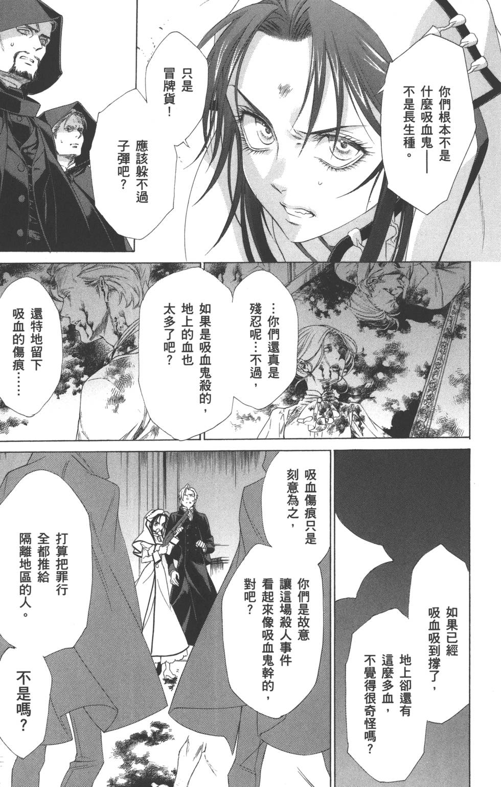 第107页