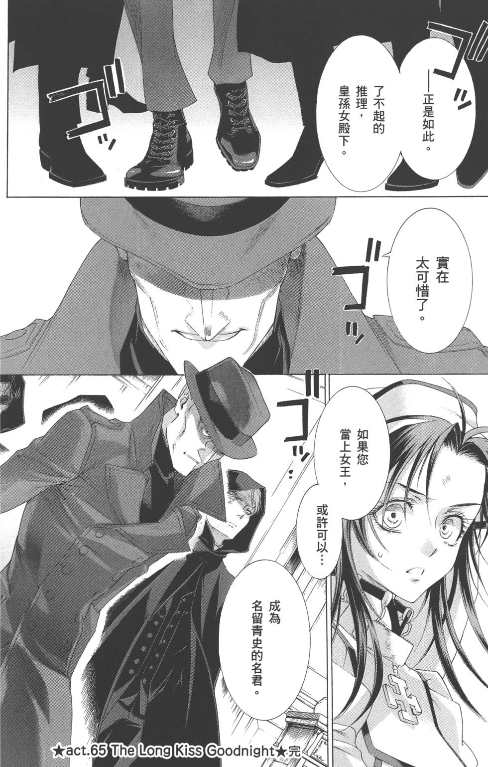 第108页