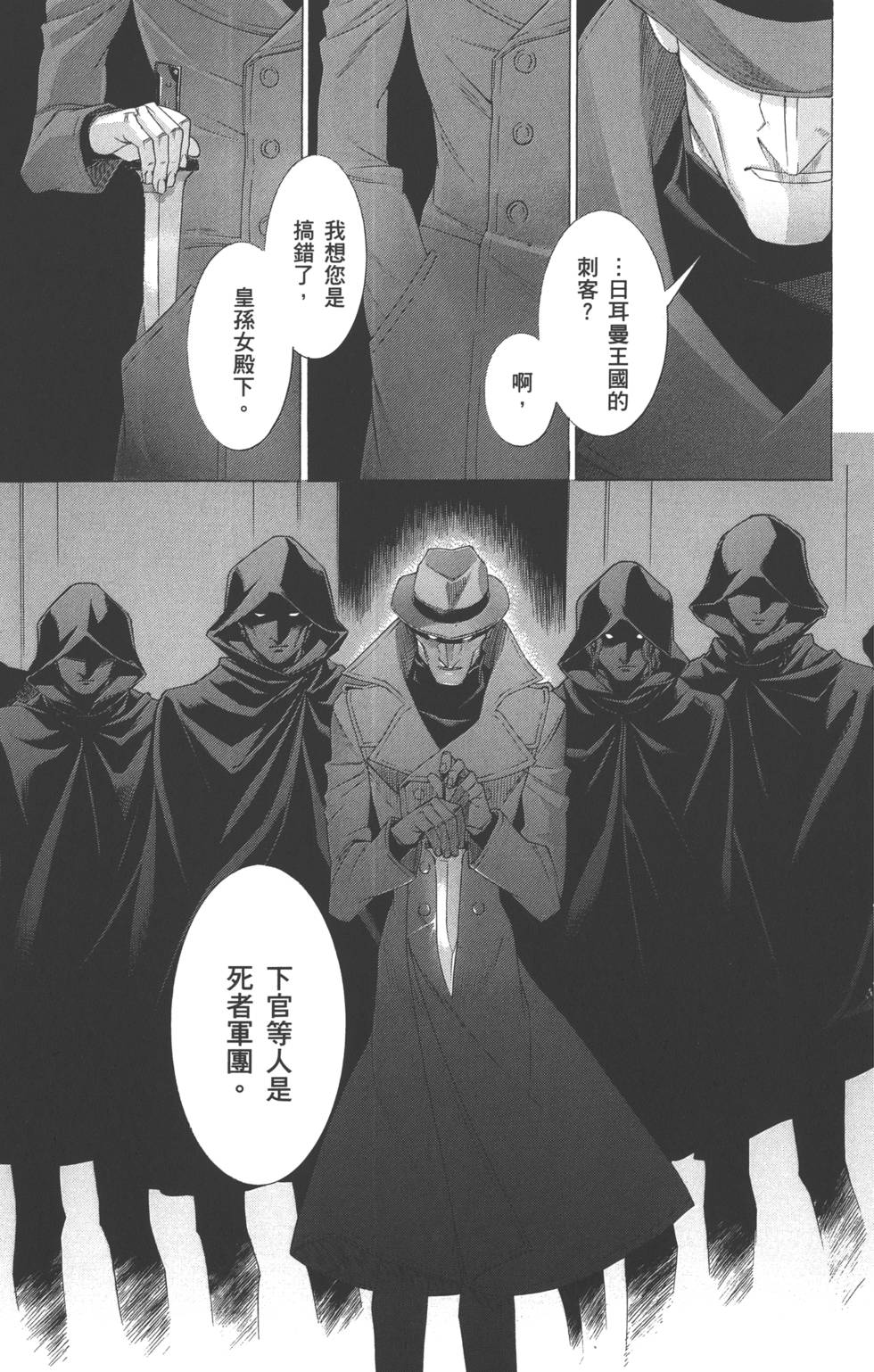 第113页