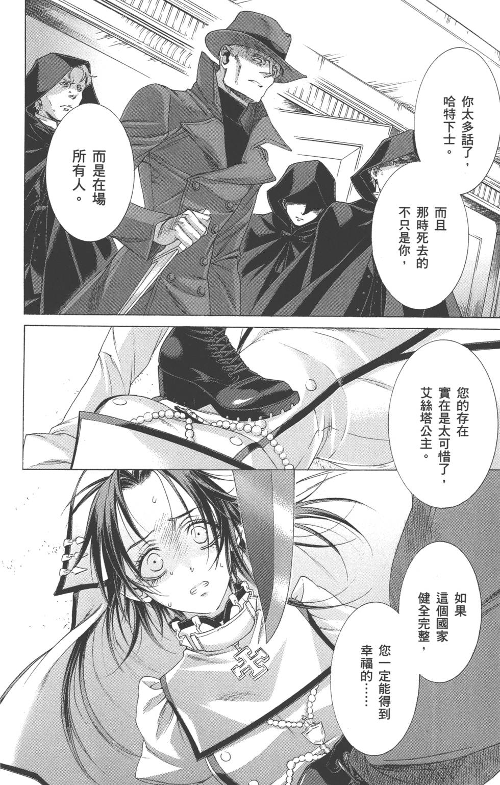 第118页