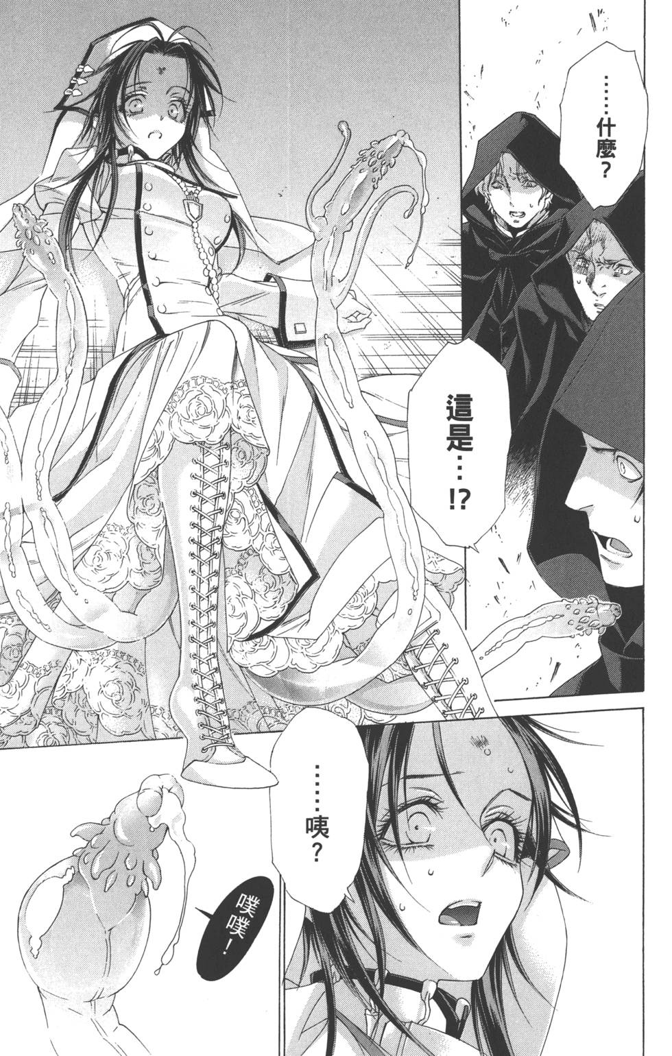 第121页