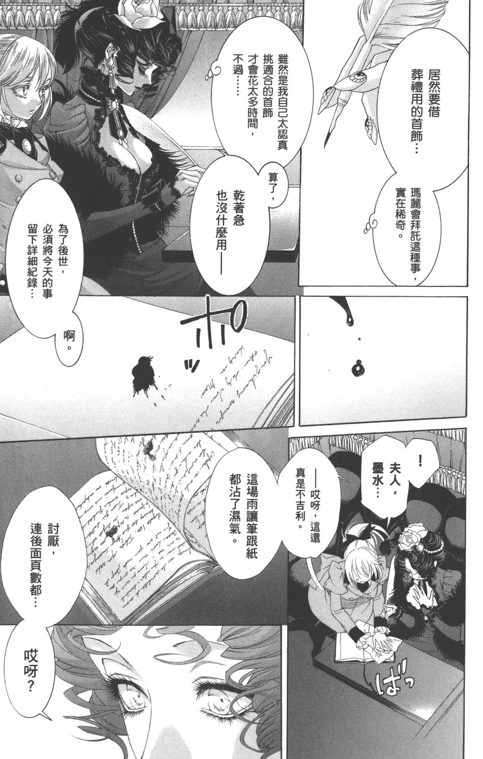 第127页