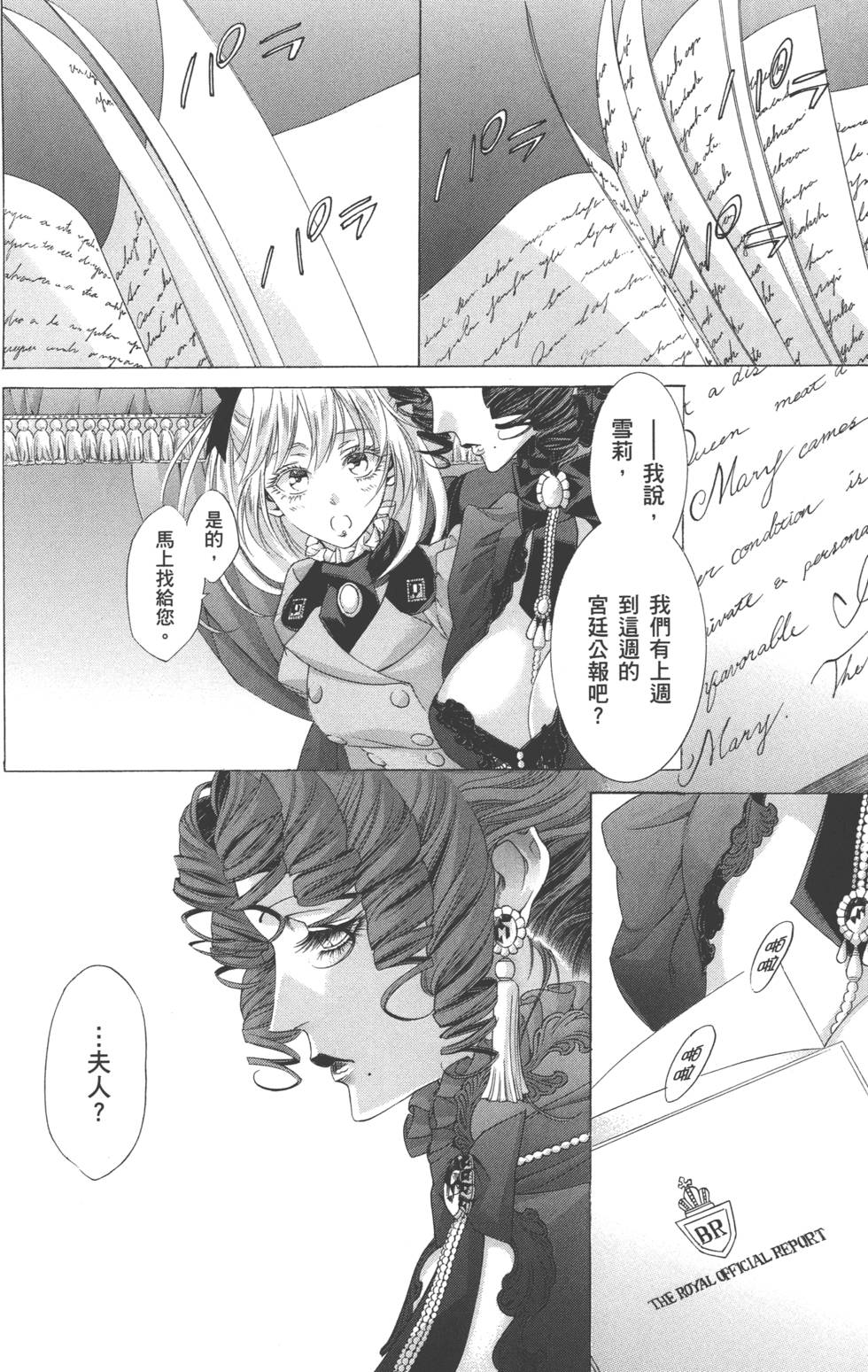 第128页