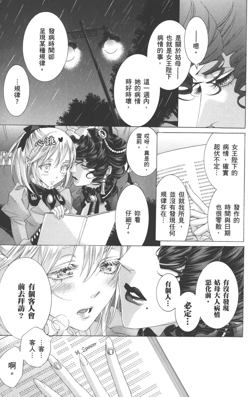 第129页