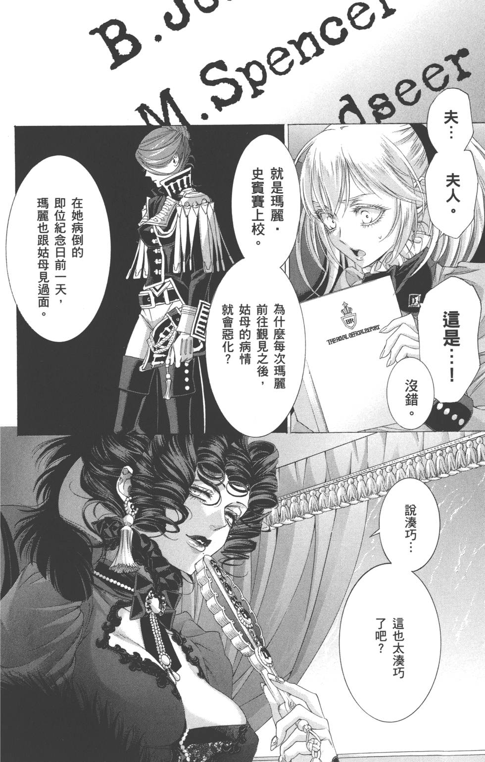 第130页