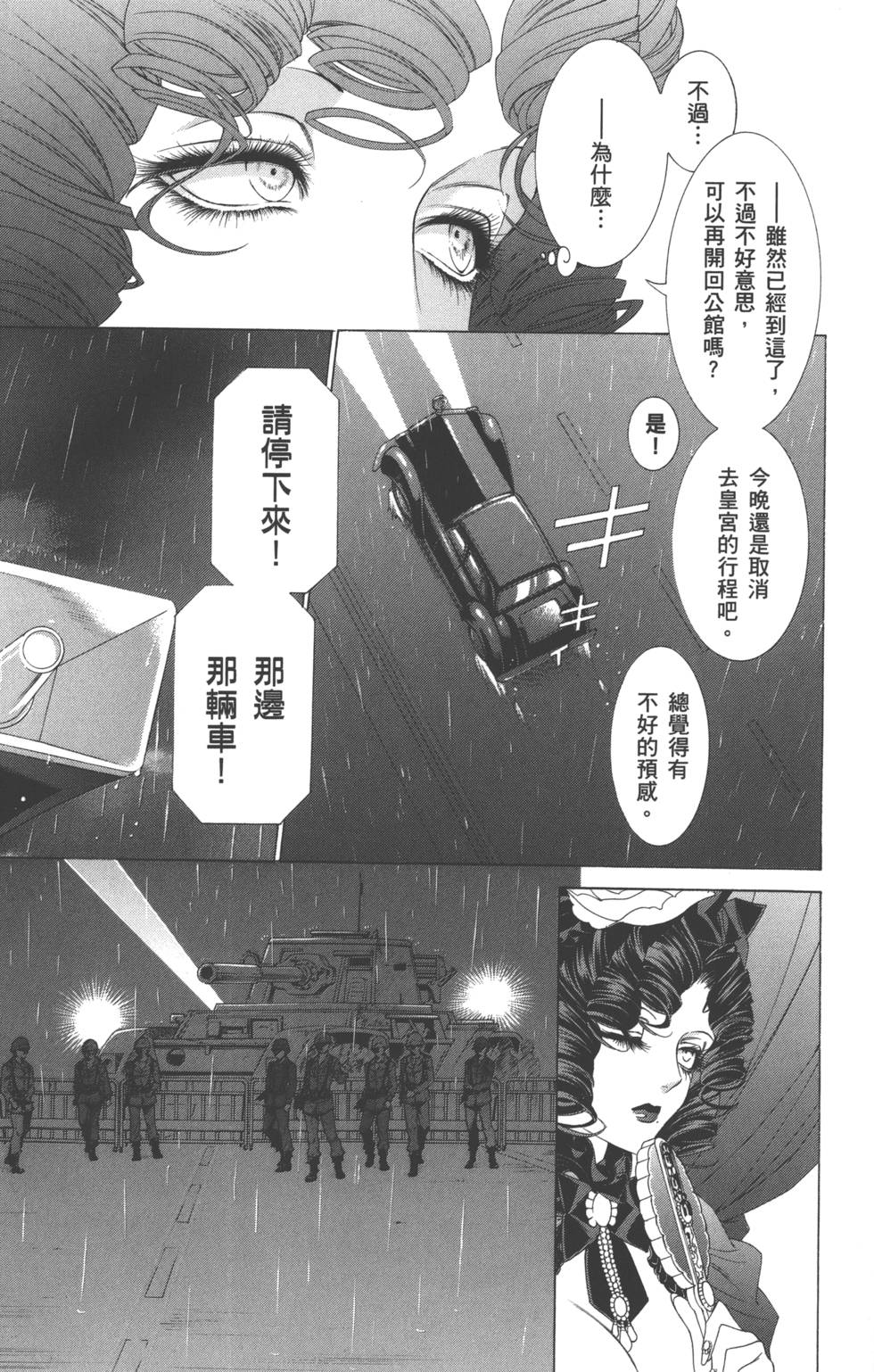 第131页
