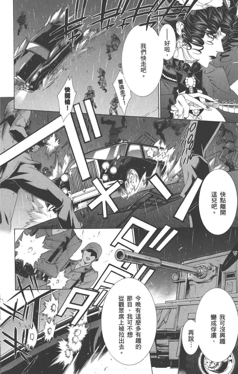 第136页