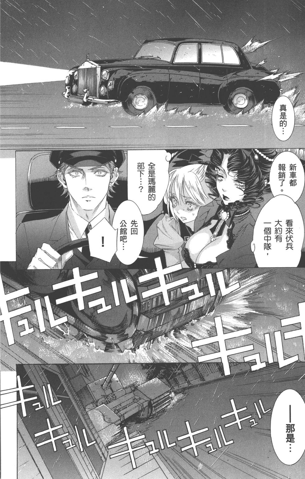 第138页