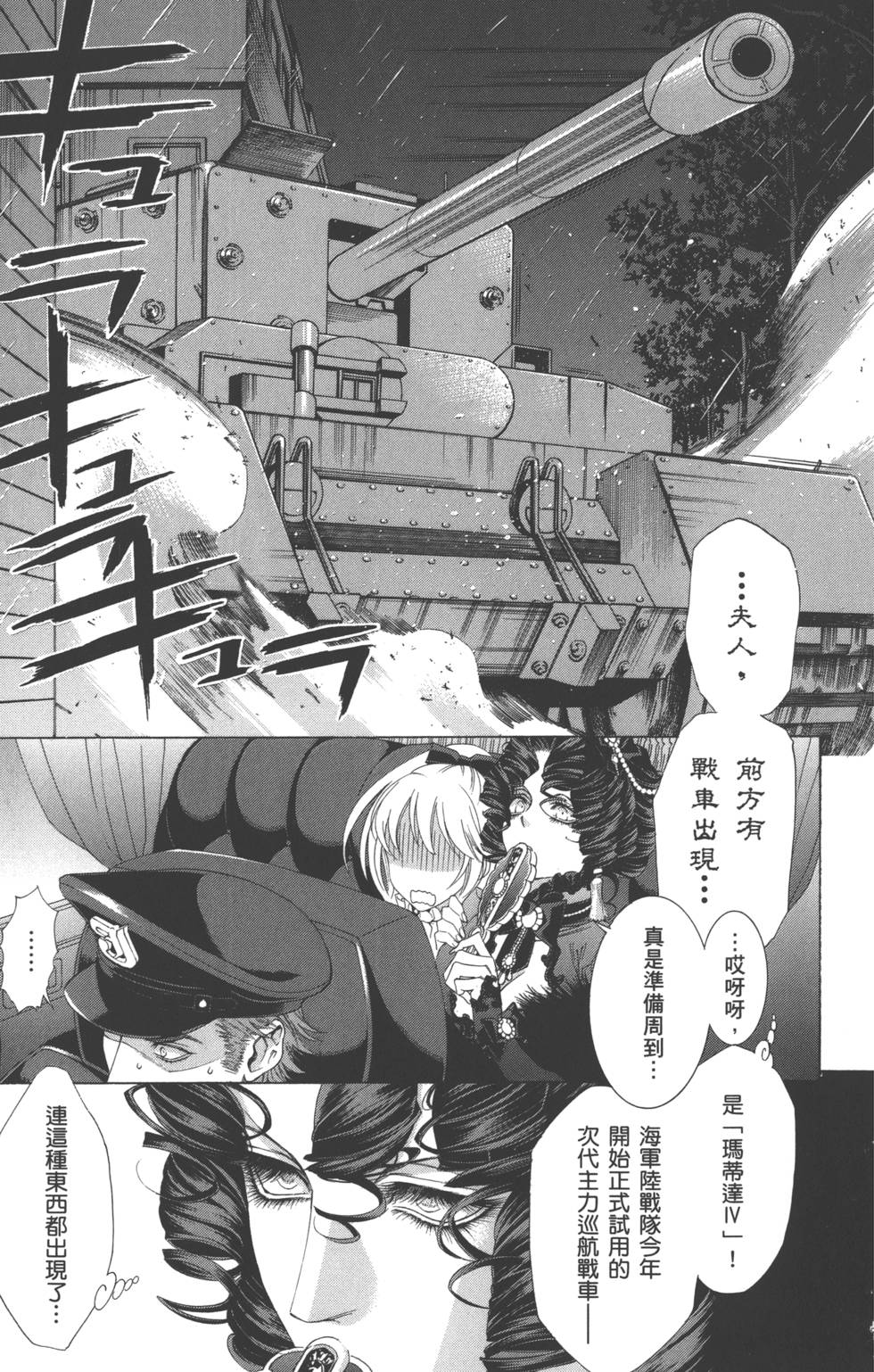 第139页
