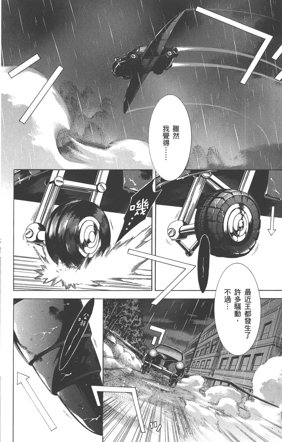 第144页