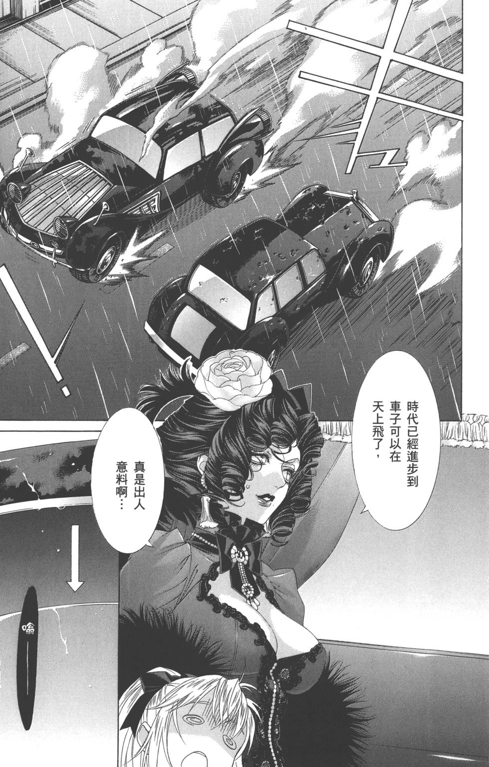 第145页