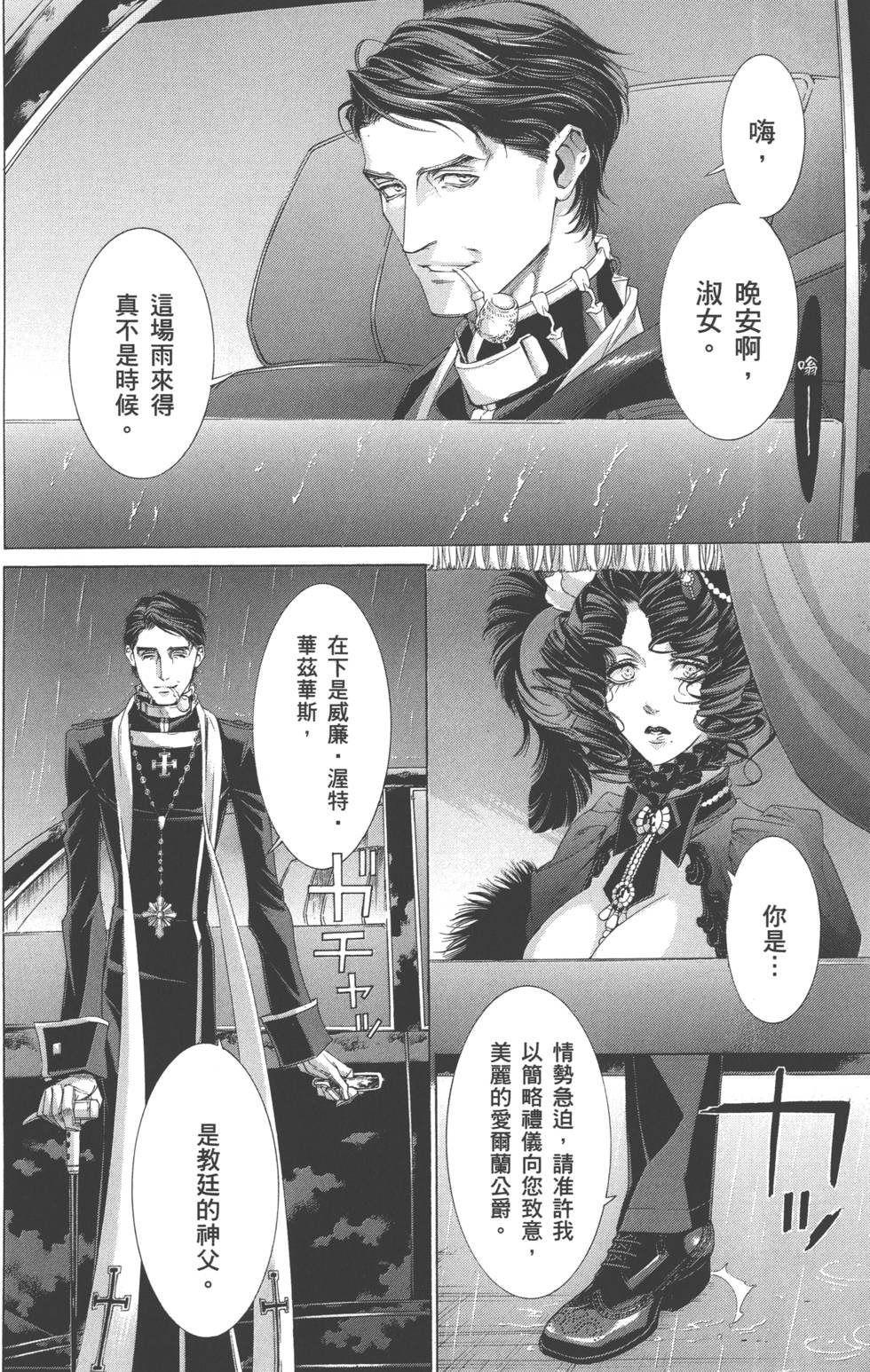 第146页