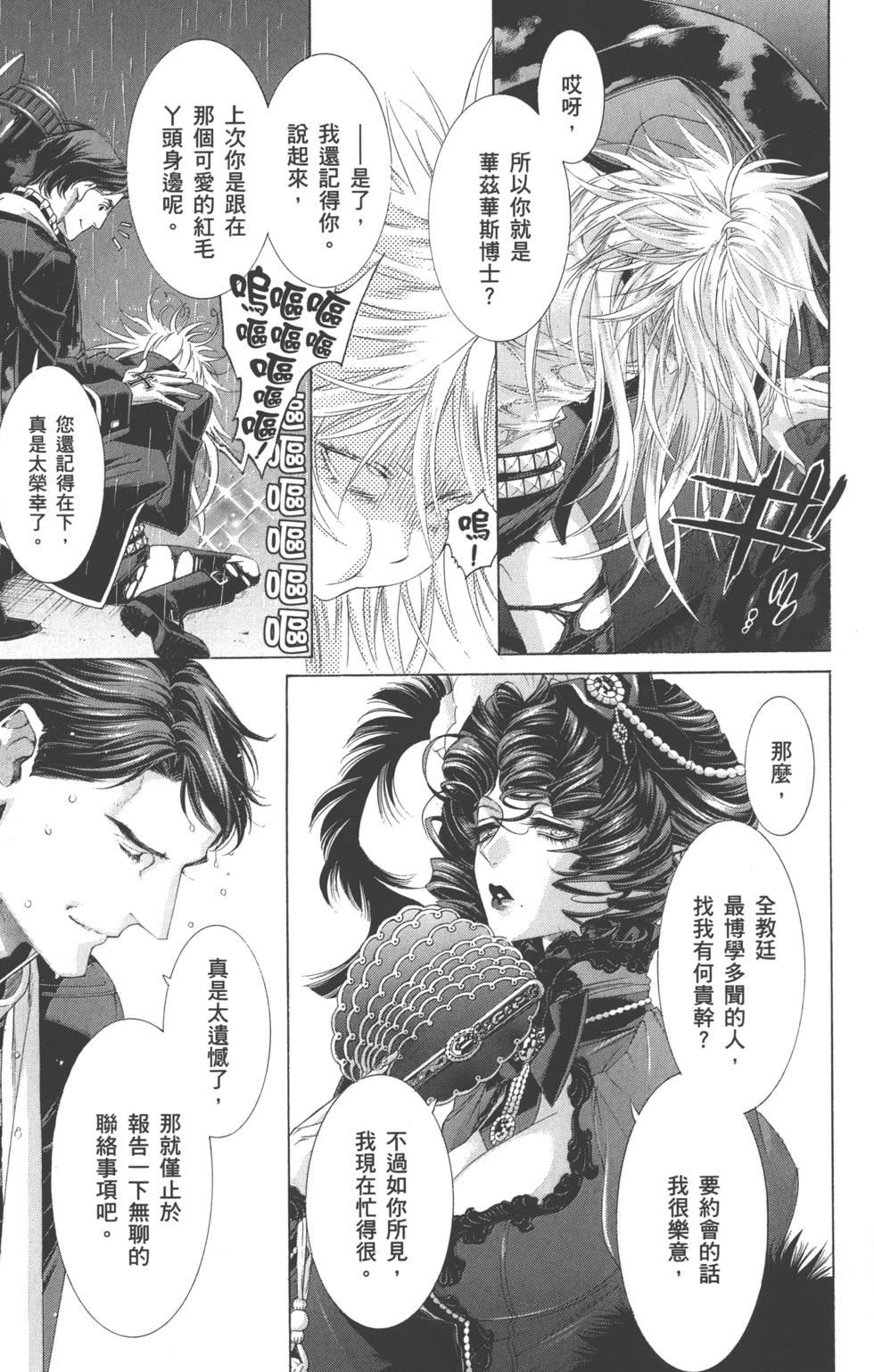 第147页