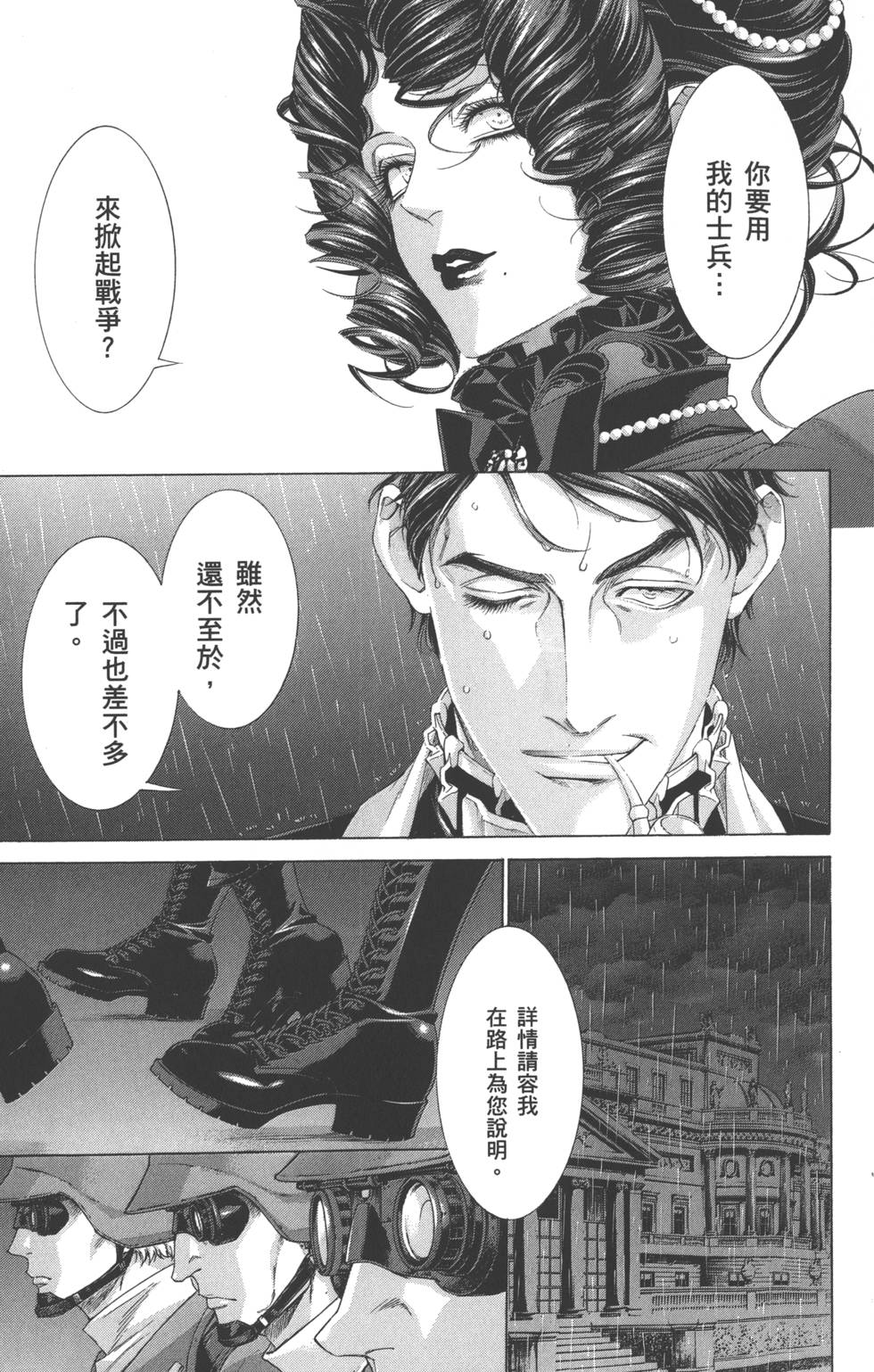 第149页