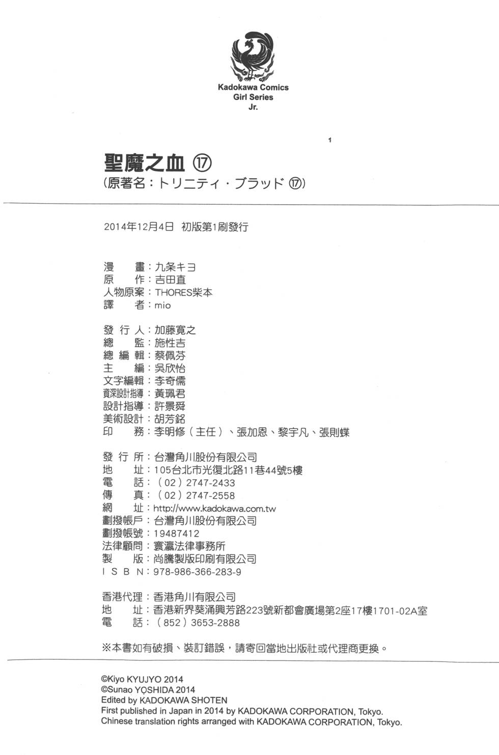 第158页