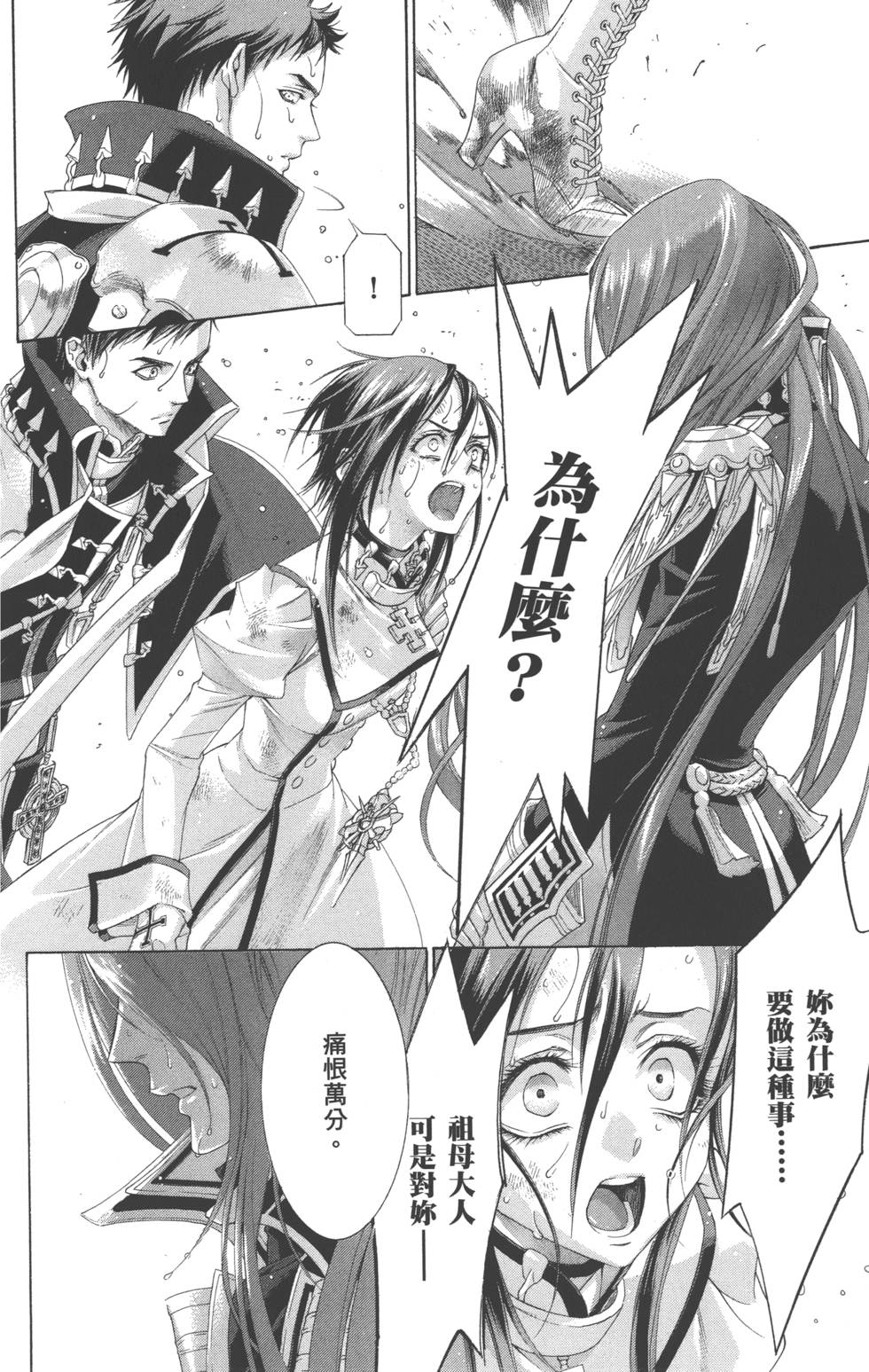 第99页