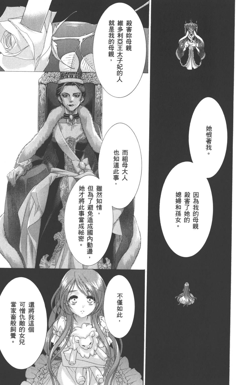 第100页