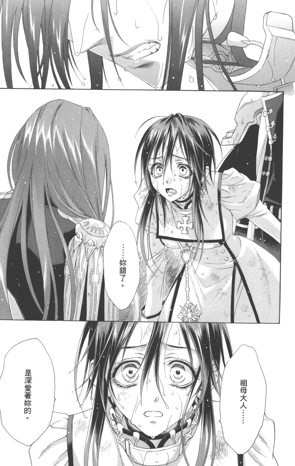 第102页