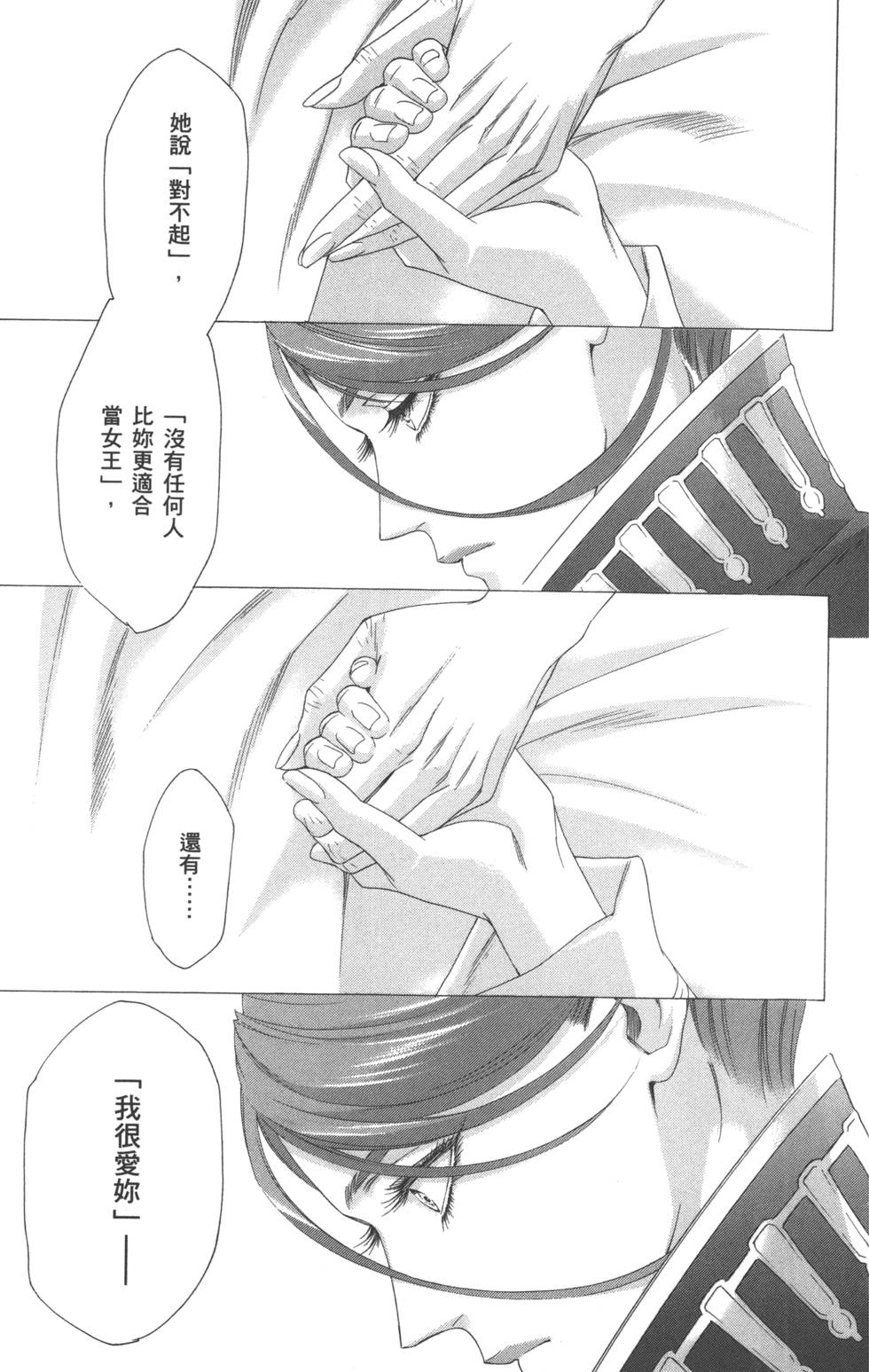 第104页