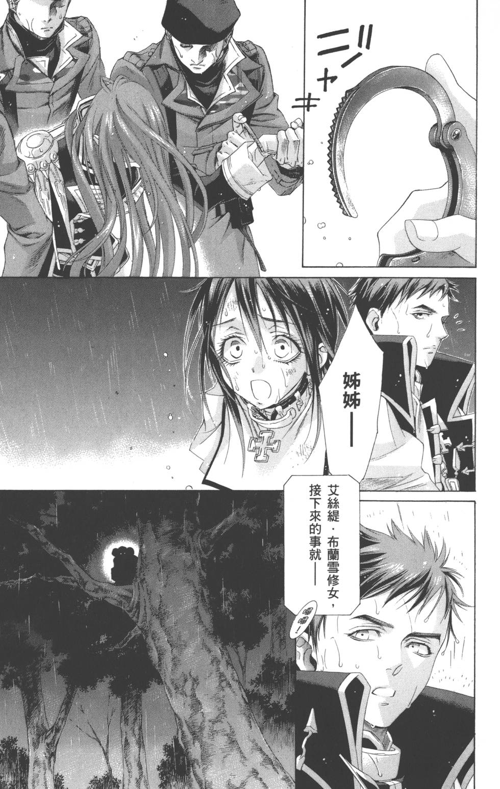 第108页