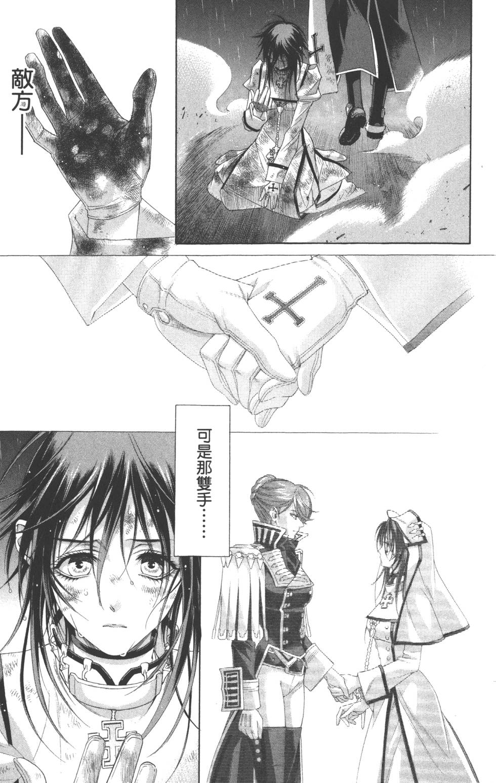 第114页