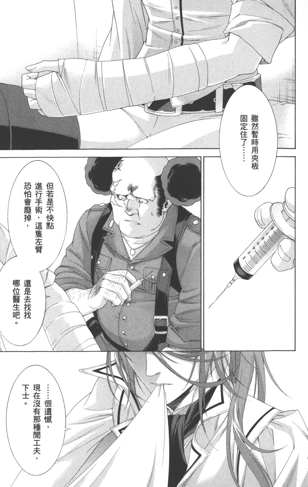 第118页