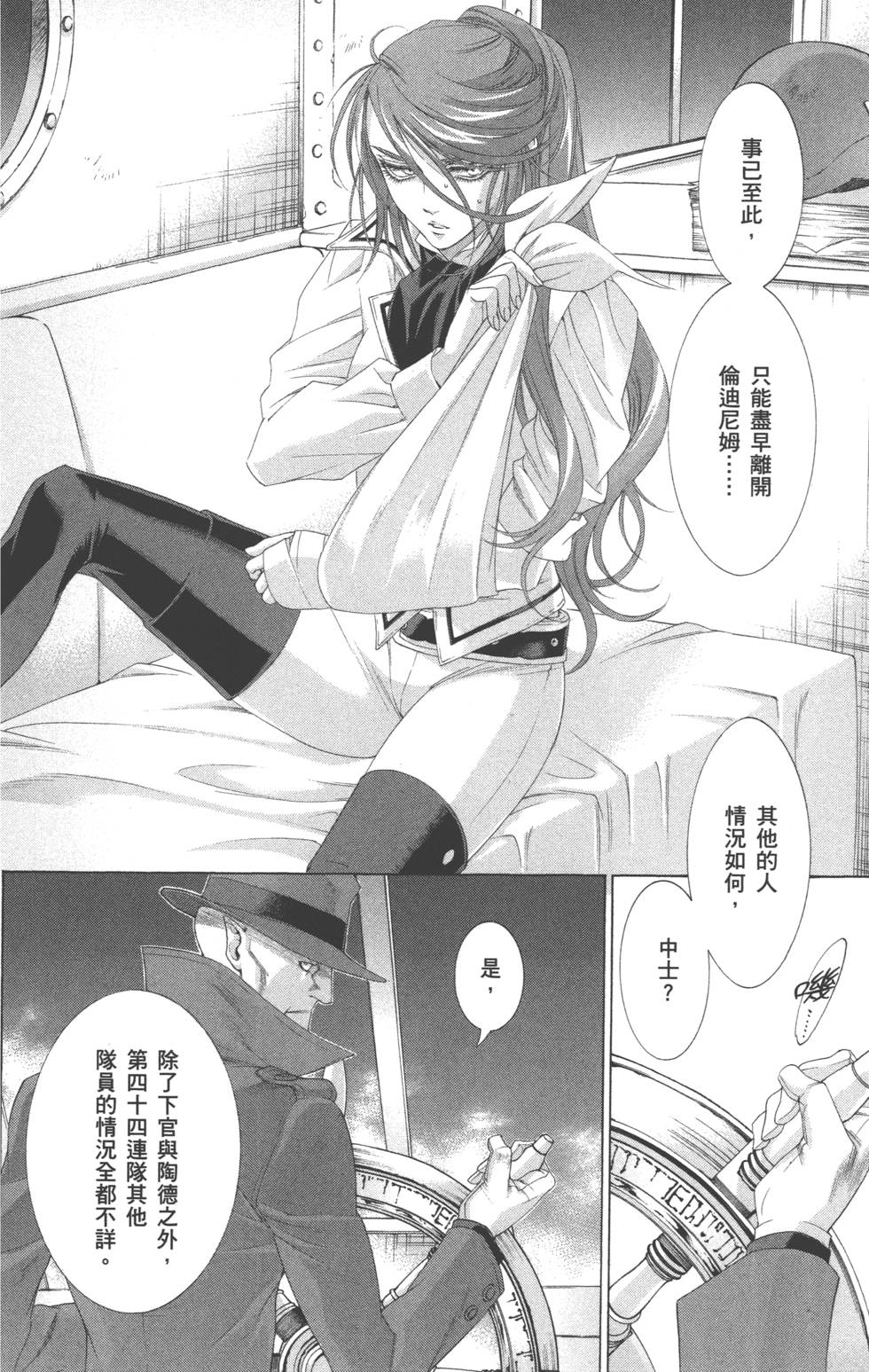 第119页