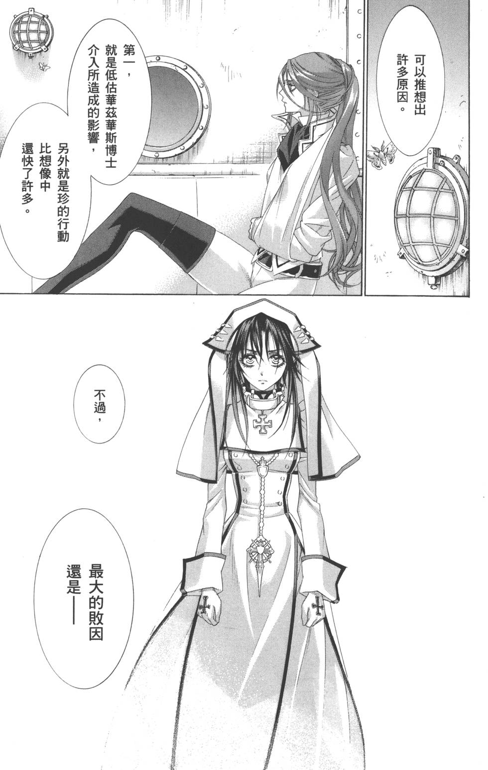 第122页