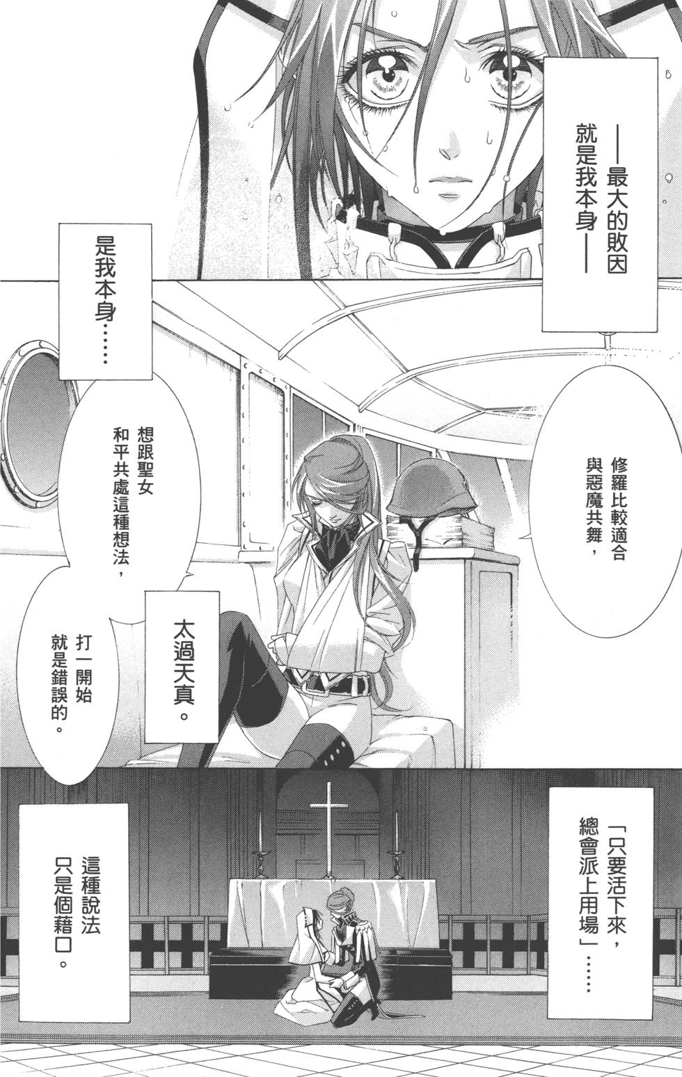 第123页