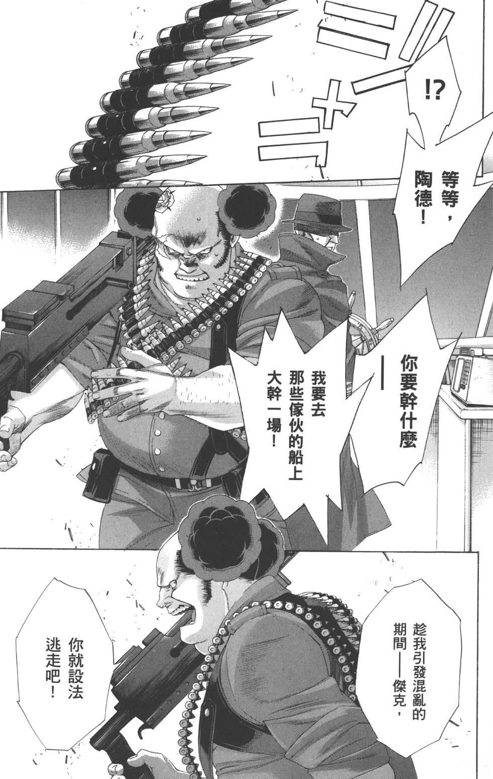 第128页